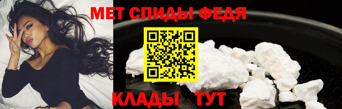 Амфетамин Розовый Менделеевск