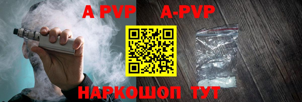 A PVP СК КРИС Менделеевск