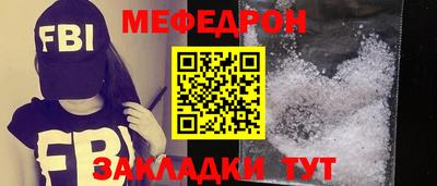 марихуана Бузулук