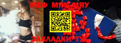 MESCALINE Будённовск