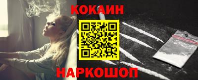 MESCALINE Будённовск
