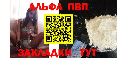 спиды Бугуруслан