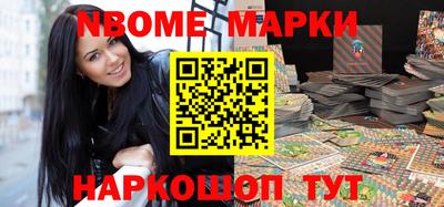 MESCALINE Будённовск