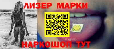 MESCALINE Будённовск