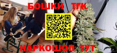 марихуана Бузулук