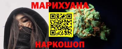 марихуана Бузулук