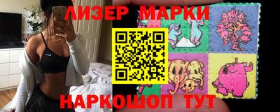 марихуана Бузулук