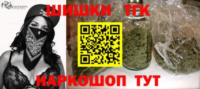 MESCALINE Будённовск