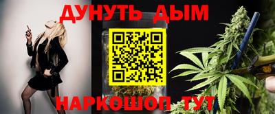 марихуана Бузулук