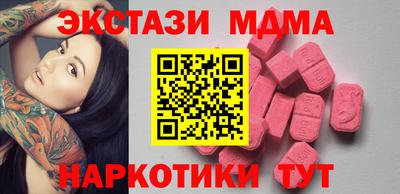 MESCALINE Будённовск