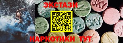 спиды Бугуруслан