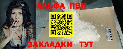 спиды Бугуруслан