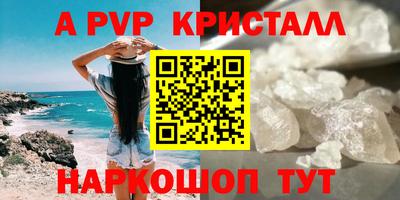 спиды Бугуруслан