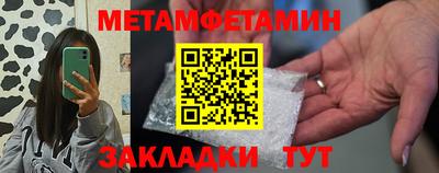 марихуана Бузулук