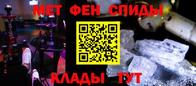 спиды Бугуруслан
