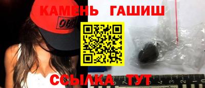 марихуана Бузулук