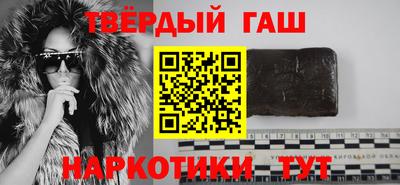 марихуана Бузулук