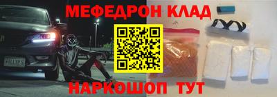 MESCALINE Будённовск