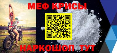 спиды Бугуруслан