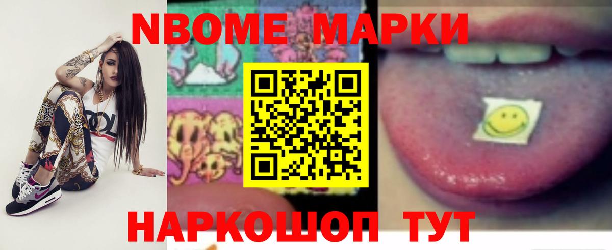 ЛСД экстази ecstasy Менделеевск