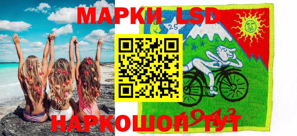 Марки NBOMe 1,5мг Менделеевск