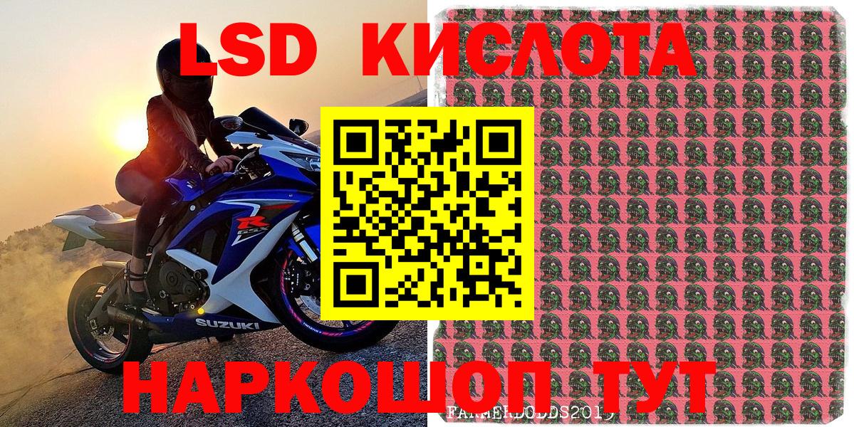 Наркотические марки  наркота  Вход с VPN  Менделеевск  Марки 25I-NBOMe 1500мкг 