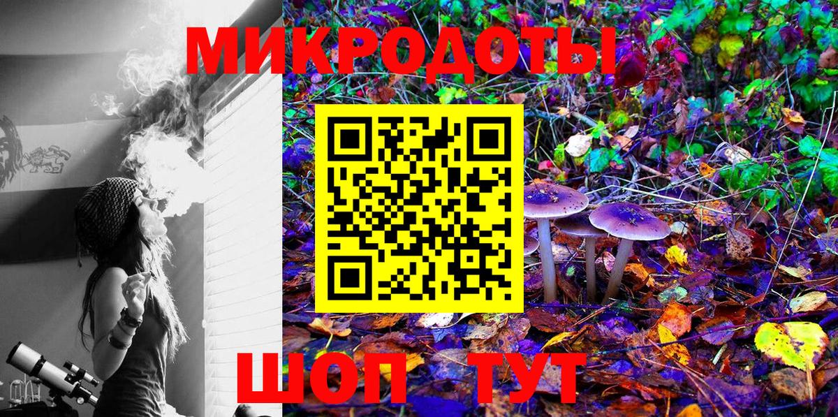 Менделеевск  Галлюциногенные грибы Magic Shrooms  Вход с VPN  Галлюциногенные грибы Magic Shrooms 