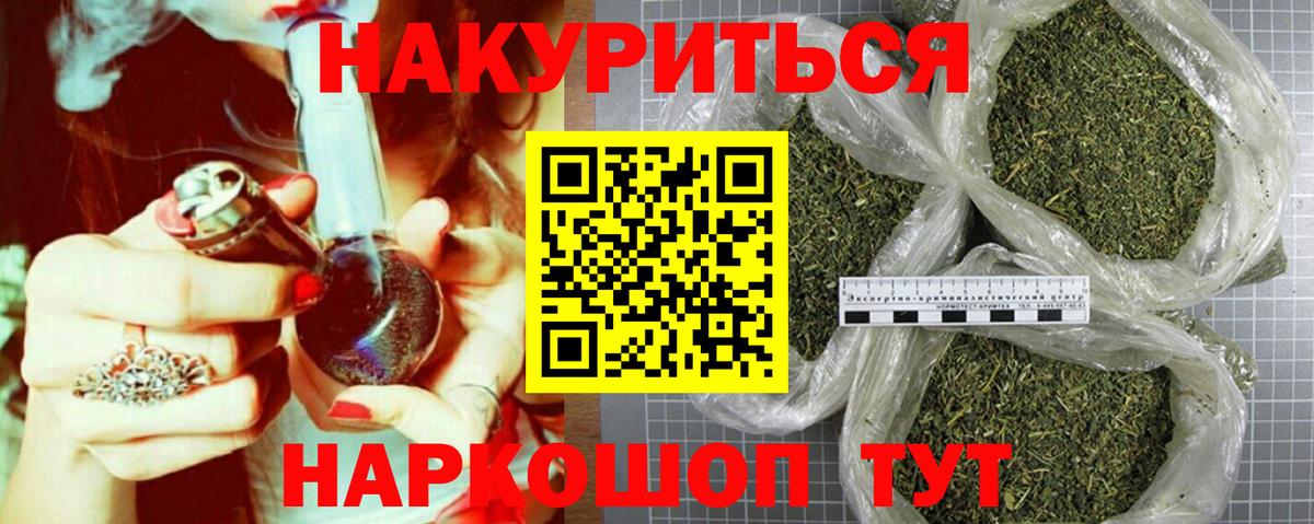 Конопля тримм Менделеевск
